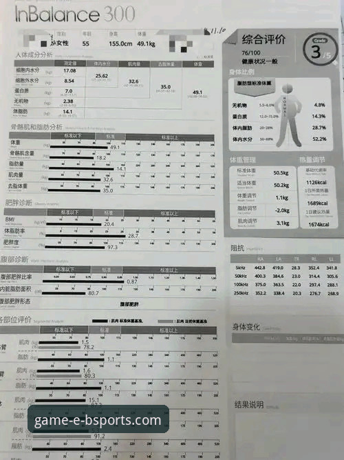 b体育怎么样 B体育平台深度解析:功能、体验与用户反馈详解