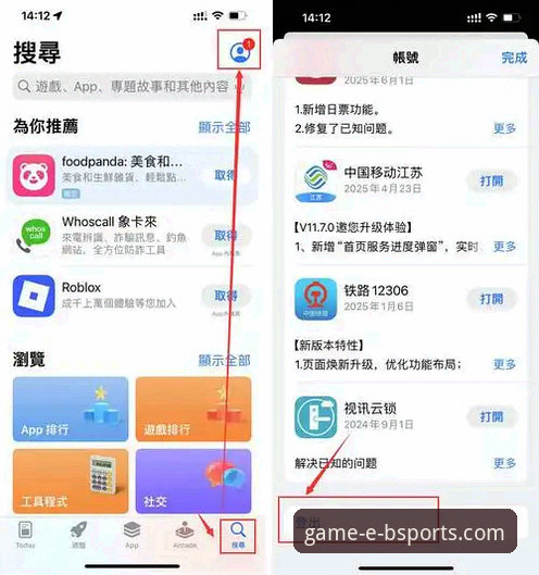 b体育安卓版安装包 揭秘b体育安卓版安装包:一个老用户的真实体验与避坑指南