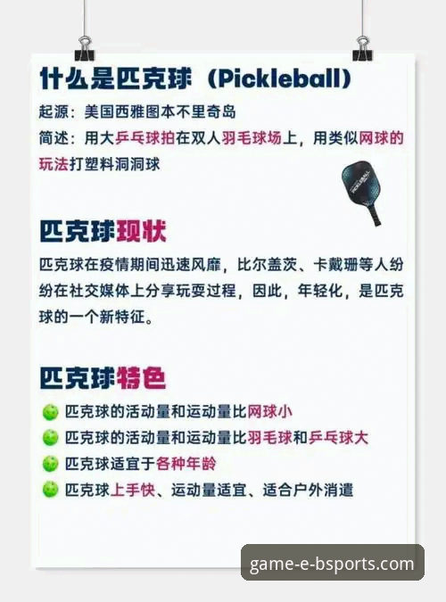 b体育官网直接进入 B体育平台官网直接进入与新手使用全教程